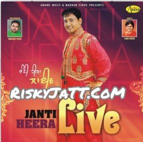 Dhamak Janti Heera Mp3 Song Download