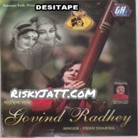 Meri Radhe Hai Sarkar Vidhi Sharma Mp3 Song Download