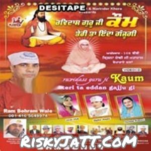 Kanshi Jana Ram Behram Wale Mp3 Song Download