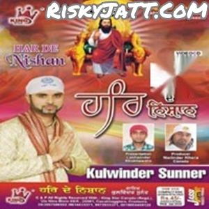 Har De Nishan By Kulwinder Sunner full album mp3 songs