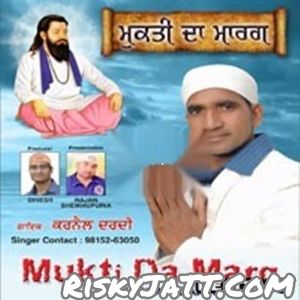 Mukti Da Marg By Karnail Dardi full album mp3 songs