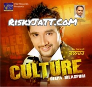 Branded Deepa Bilaspuri Mp3 Song Download