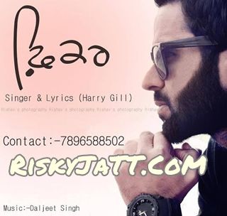 Fikar Harry Gill Mp3 Song Download