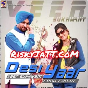 Dooji Mulakaat Veer Sukhwant, Renu Ranjit Mp3 Song Download