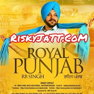 Pyarea Unpluged RB Singh Mp3 Song Download