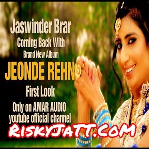 Duavan Jaswinder Brar Mp3 Song Download