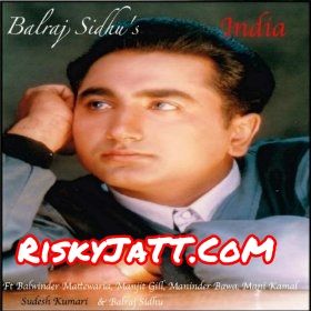 India By Harbans Azad, Balwinder Mattewaria and others... full album mp3 songs