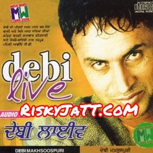 Debi Live By Debi Makhsospuri full album mp3 songs