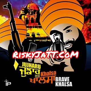 Dhan Waheguru Immortal Productions, Various Mp3 Song Download