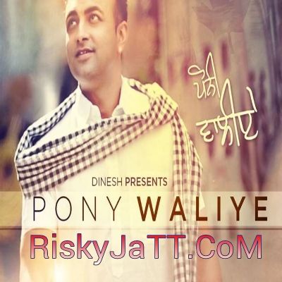 Pony Waliye Raja Baath Mp3 Song Download