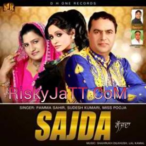 Sajda By Pamma Sahir, Sudesh Kumari and others... full album mp3 songs