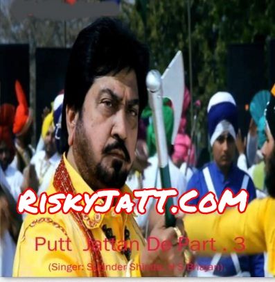 Putt Jattan De Part 3 Surinder Shinda, H S Bhajan Mp3 Song Download