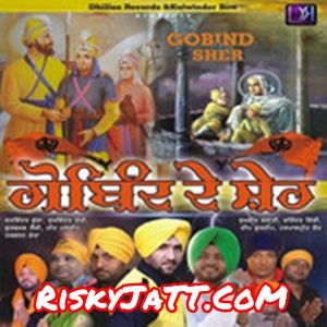 Gobind De Sher Satwinder Bugga Mp3 Song Download