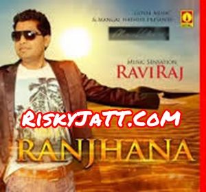 Chubare Wali Bari Raviraj Mp3 Song Download