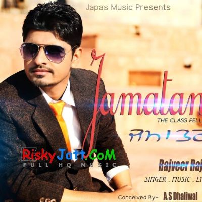 Jamatann Rajveer Raja Mp3 Song Download