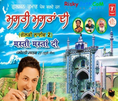 Kar De Mastanwali Sher Goldy Bawa Mp3 Song Download