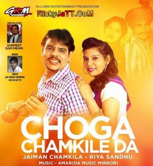 Amli Jaiman Chamkila, Riya Sandhu Mp3 Song Download