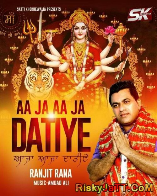 Aa Ja Aa Ja Datiye By Ranjit Rana full album mp3 songs