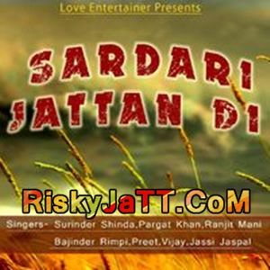 Sardari Jattan Di (2014) By Surinder Shinda, Pargat Khan and others... full album mp3 songs