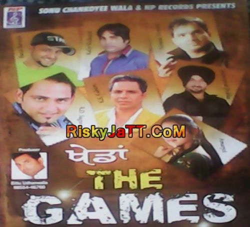 Khedan (The Games) By Kulwant Kaler, Nirmal Nimma and others... full album mp3 songs