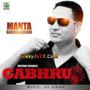 Bol Shareekan De Manta Garhshankari Mp3 Song Download