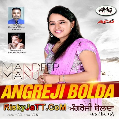 Angreji Bolda By Mandeep Mannu full album mp3 songs