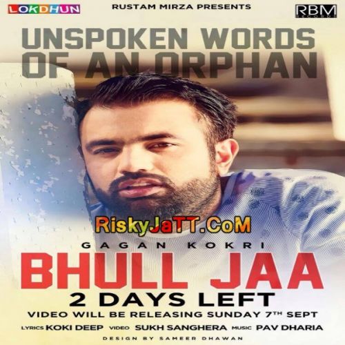 Bhull Jaa Gagan Kokri Mp3 Song Download