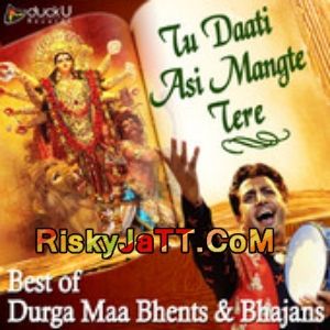 Ganesh Vandana Gurdas Maan Mp3 Song Download