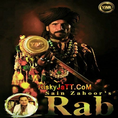 Rab Sain Zahoor Mp3 Song Download