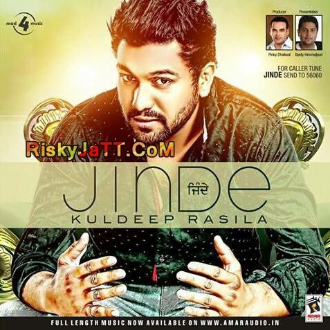 Jatt Kuldeep Rasila Mp3 Song Download