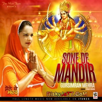 Jai Maa Kaali Gursimran Mehra Mp3 Song Download