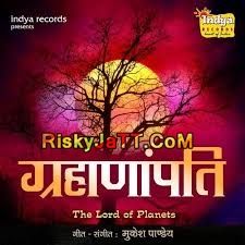 Angne Me Koshiya Sukhlal Andhi Mp3 Song Download