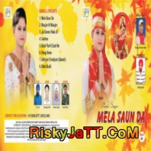 Jai Dhamru Wale Rajni Sagar Mp3 Song Download