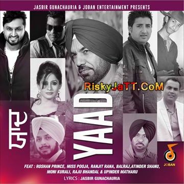 Laare Satinder Shanu Mp3 Song Download