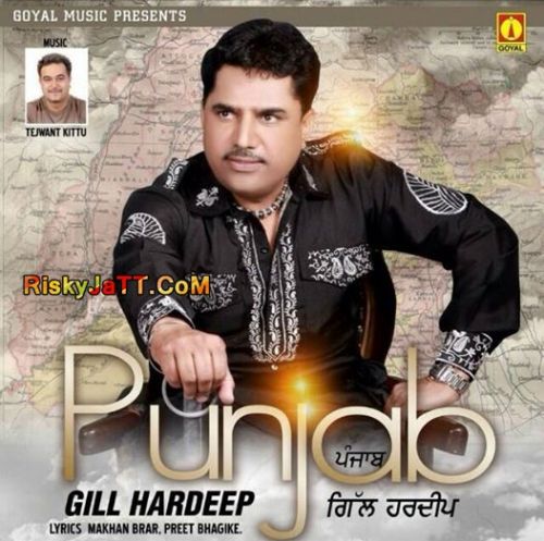 Nach Sardara Gill Hardeep Mp3 Song Download