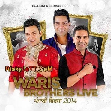 Sardar Di Gall Manmohan Waris Mp3 Song Download