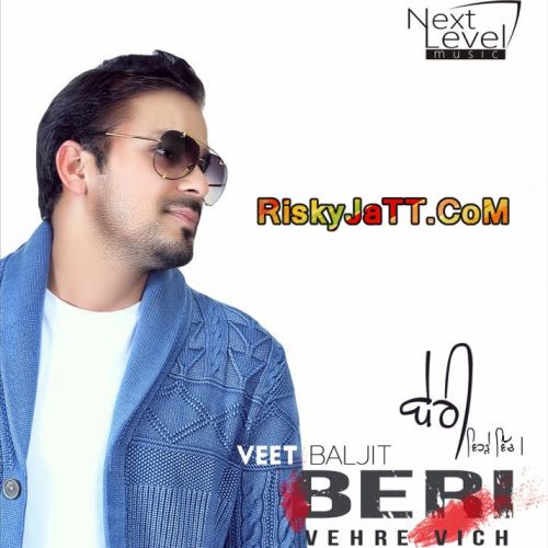 Marhi Veet Baljit Mp3 Song Download