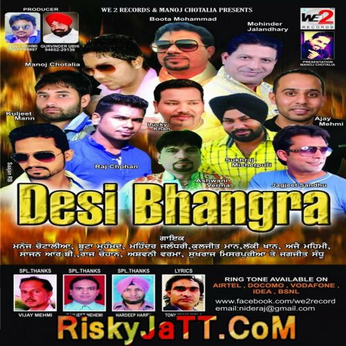 Desi Bhangra By Sukhraj Misherpuri, Ajay Mehmi and others... full album mp3 songs