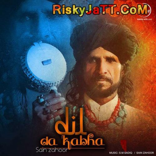 Dil Da Kabha By Sain Zahoor full album mp3 songs