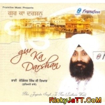 Gur Ka Darshan Bhai Joginder Singh Ji Riar Mp3 Song Download