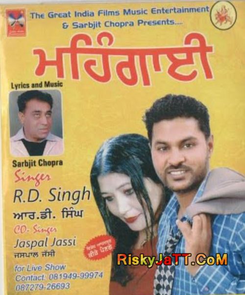 Bewafa R D Singh Mp3 Song Download