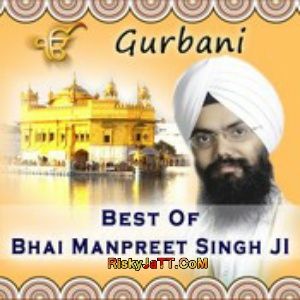 Ik Til Nahi Visrey Bhai Manpreet Singh Ji Mp3 Song Download