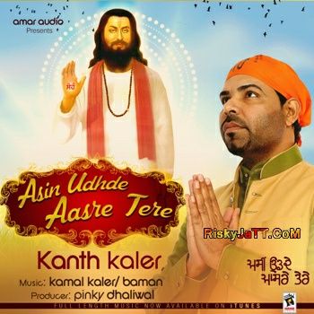 Asin Udhde Aasre Tere By Kanth Kaler full album mp3 songs