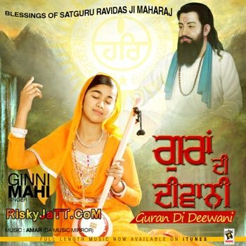 Ardaas Ginni Mahi Mp3 Song Download