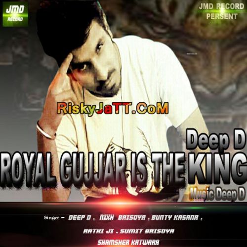 Royal Gujjar is The King By Deep D full album mp3 songs