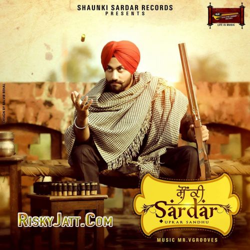 Geetan Wali Diary Upkar sandhu Mp3 Song Download