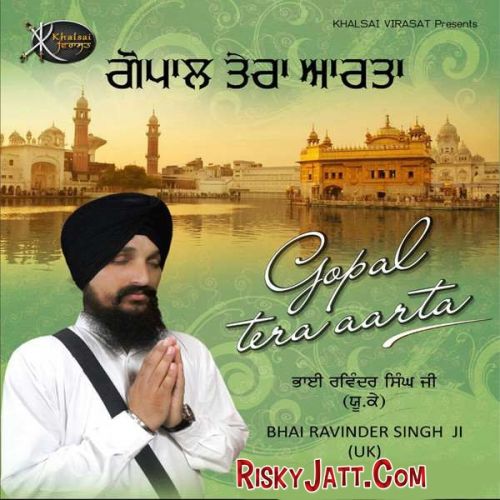 Kyoun Shootu Kese Tarun Pav Jal Bhai Ravinder Singh Ji Mp3 Song Download