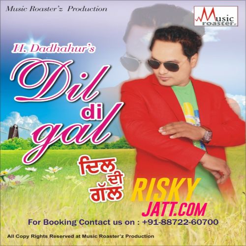 Gidhha H Dadhahur Mp3 Song Download