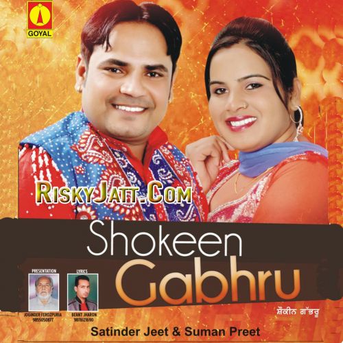 Fateh Satinder Jeet, Suman Preet Mp3 Song Download