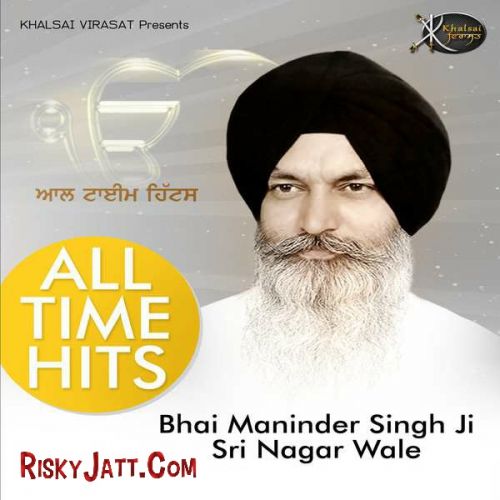 Bisam Payee Mein Bohbid Sunte Bhai Maninder Singh Ji Mp3 Song Download